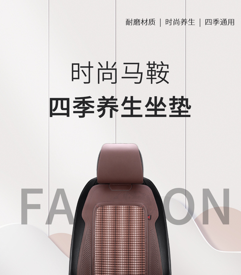 Car Seat Cushion, All-Season Saddle Cushion, Universal Perforated Trendy Health-Preserving Half-Pack Linen High-End Car Seat Cushion, Non-Slip