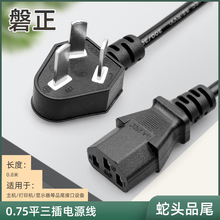 ���������Դ����X���C��ӡ�Cͨ��3оƷ��β���^������늲��^��