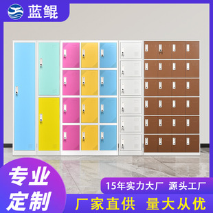 Colorful Multi-door Locker Dormitory Locker Gym Bag Storage Cabinet Household Clothes Storage Cabinet Tin Cabinet