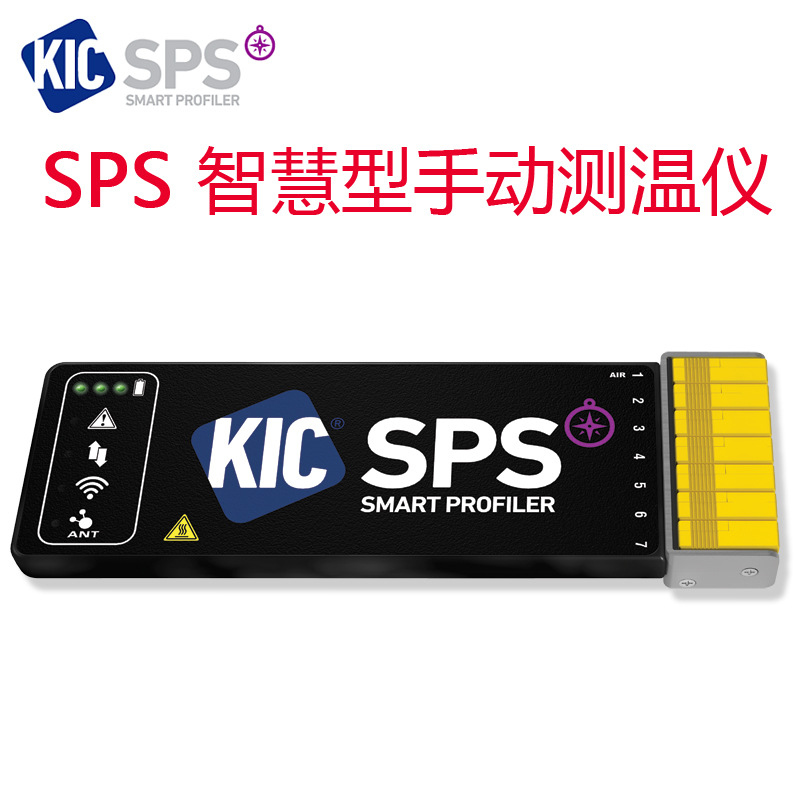 KIC 智慧型测温仪SPS无线Wi-Fi传输7/9/12通道可选测回流炉波峰焊