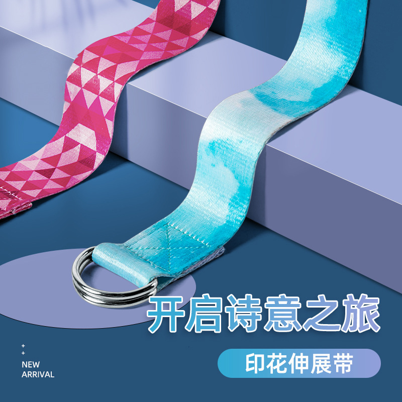 Yoga Stretching Belt, Tension Belt, Stretching Belt, Beginner's Home Yoga Rope Auxiliary Equipment Supplies Wholesale