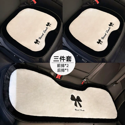 Seat cushion, seat cover, Car Seat Cushion Cute Bow - rabbit-fur-lucky-bow-cushion-white-3-piece-set