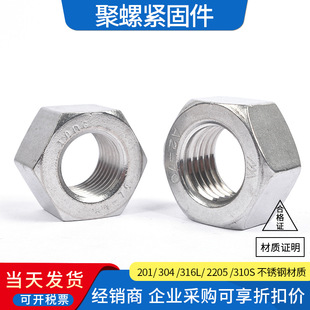 304 201 316L 2205 310S���P���ĸ���l�Wչ�|��6175 HG20634ñ