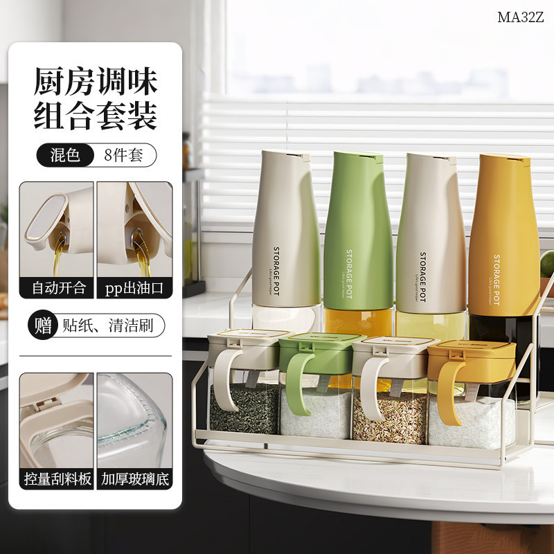 Botella de aceite de vidrio de cocina doméstica a prueba de fugas de gran capacidad de salsa de soja vinagre botella de condimento de aceite y sal tanque de condimento de apertura y cierre automático