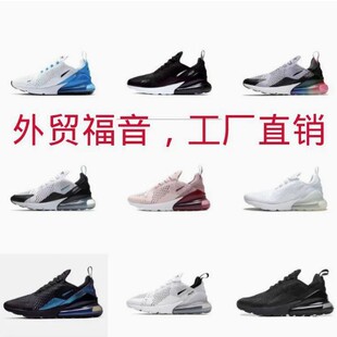 �羳�F؛���QվAIR MAX270��|Ь��לp���������m�ٴ����e�\��Ь