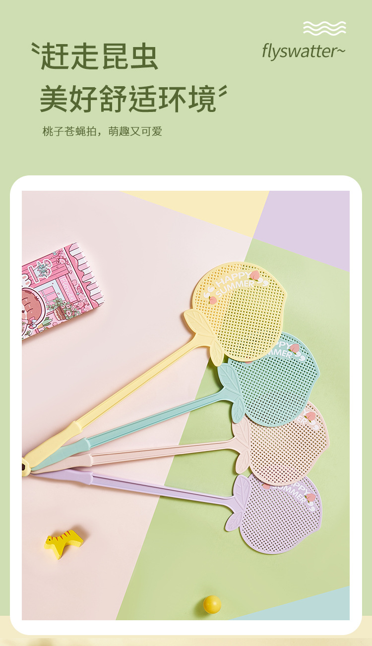 桃子苍蝇拍子_03.jpg