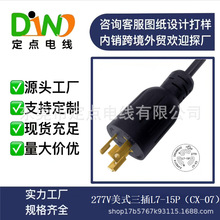 227v��ʽ����÷��βAC�Դ����ҎL7&mdash;15P���I�������L��OEM����