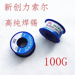 ���a�z���a����������ȵ����c���a100g0.8mm�������a���F����