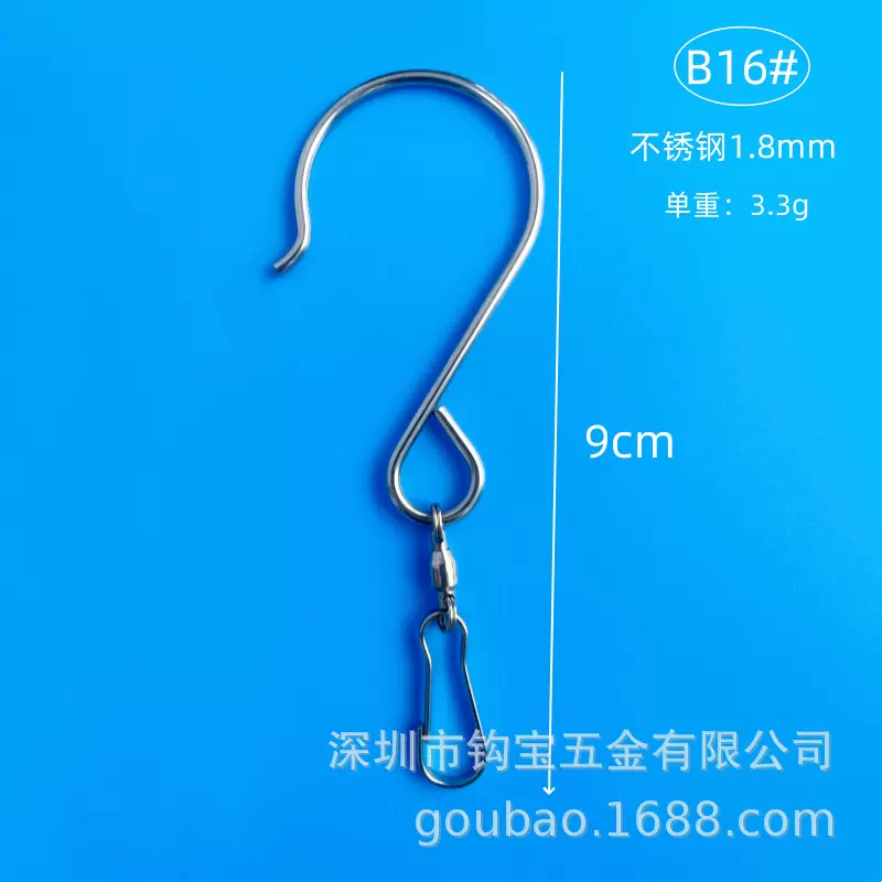 跨境360度旋转风铃挂钩  不锈钢轴承钩子户外挂件装饰挂钩 现货