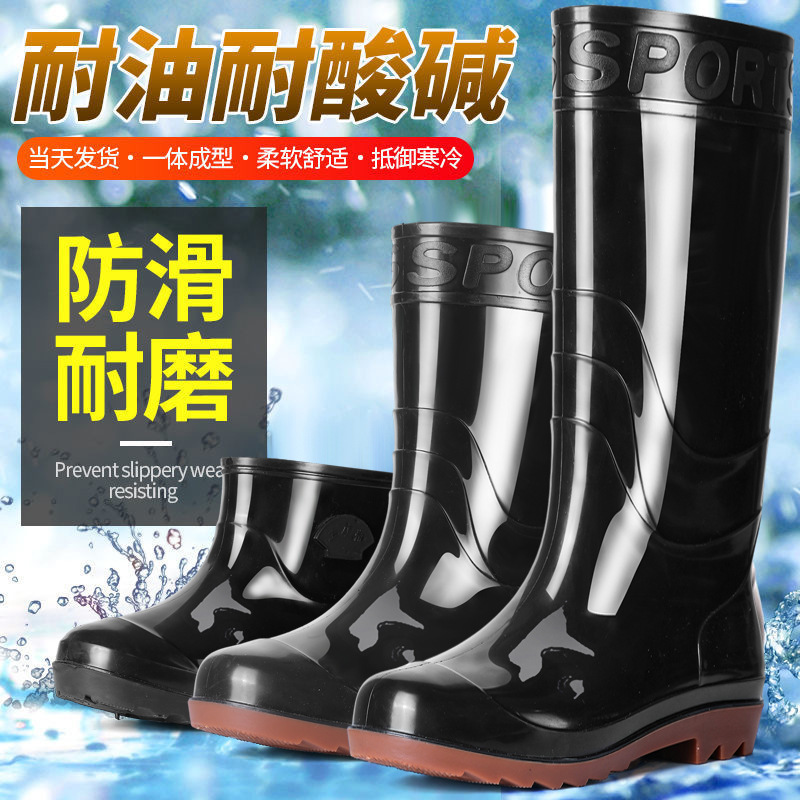 Una pieza de envío libre de desgaste de tendón de vaca para hombres y mujeres calentamiento antiácido y alcalino botas de lluvia antideslizante para el trabajo de lavado de botas de agua