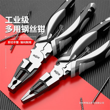 ǯ���ϻ�ǯ���ø�˿ǯ�繤б�ڶ๦�ܼ��칤ҵ����ǯ���ߴ�ȫ