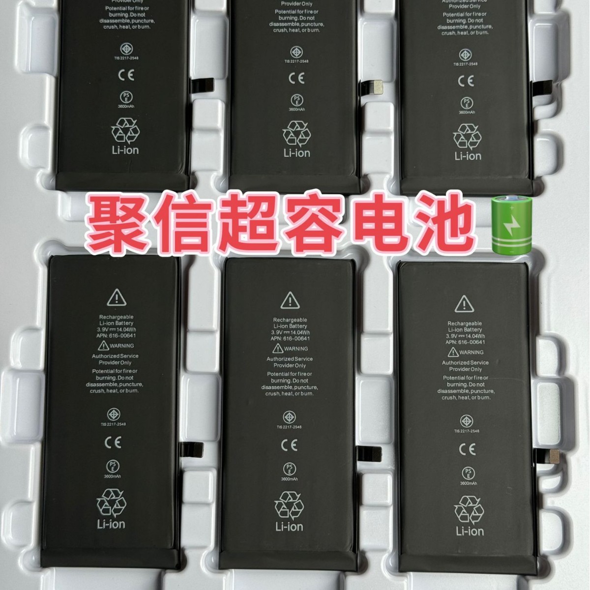 Juxin super capacity battery is suitable for Apple mobile phone battery 11 super capacity ipone13XR12Promax8P