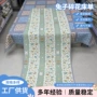 两用双面四季学生床单