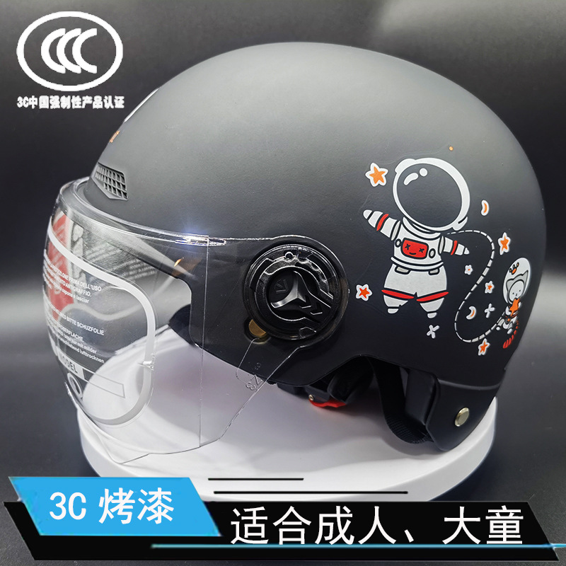 3C GB electric car safety helmet sunscreen Harley helmet motorcycle unisex Four Seasons Summer cute helmet