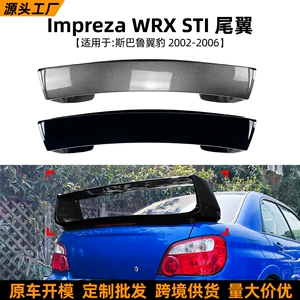 Subaru Impreza WRX STI 2002-2006 üçün arxa spoyler modifikasiyası