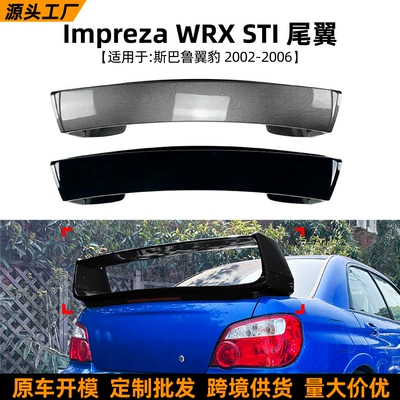 Fixed wind wing Impreza Wrx Sti