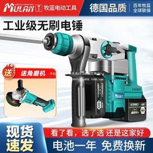 Rechargeable Electric Hammer Brushless Heavy-Duty Dual-Purpose Lithium Electric Pick High-Power Impact Drill Multi-Function Electric Hammer Concrete