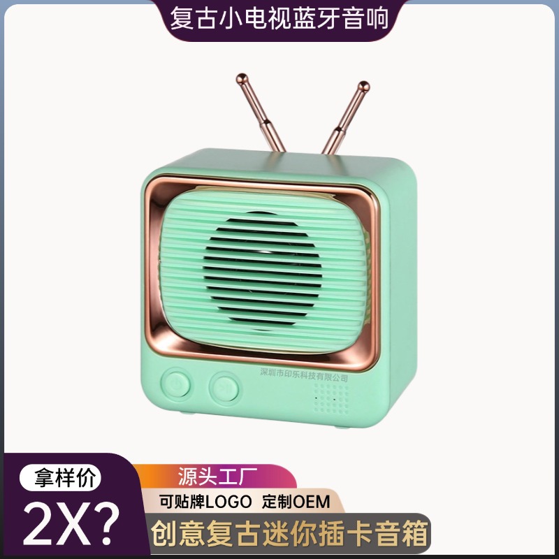 Creative New Retro Mini Bluetooth Speaker Bluetooth Connection Voice Small Speaker Gift Wireless Card Subwoofer