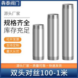 304���P䓼��L�p�^��z���L���ӈA�����ݼy���^ˮ��3/4/6��1/2��