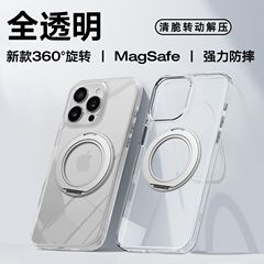 新型360度回転ギア音磁吸スタンド付き耐衝撃iPhoneケース、17promax対応保護カバー