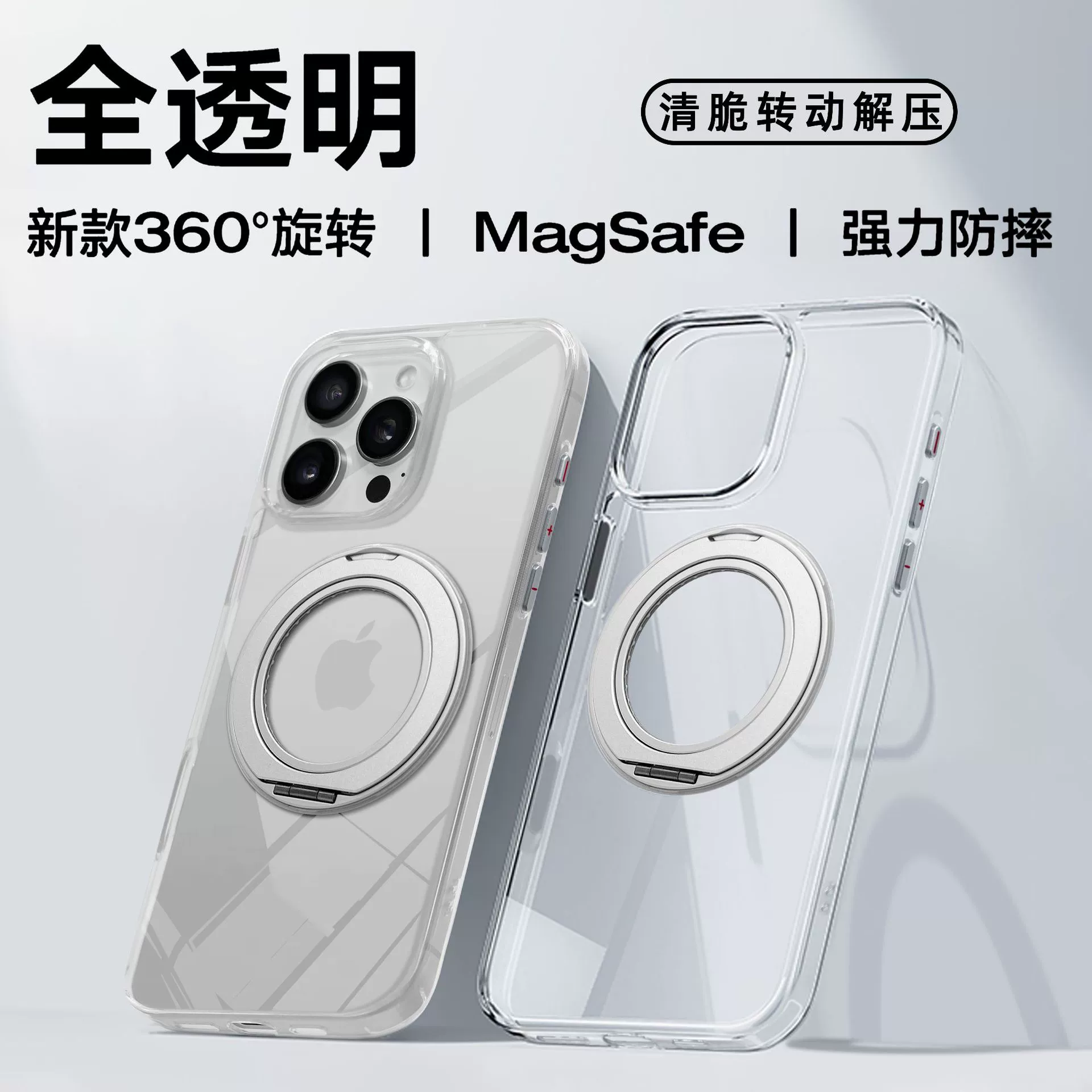Apple, трубка с зубчиками/gear?