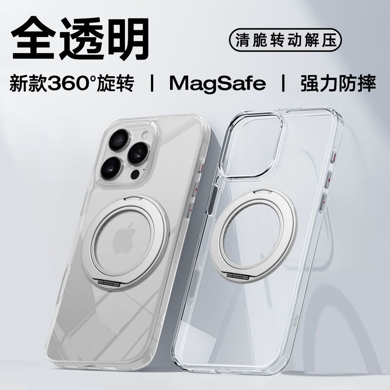 New 360-Degree Rotating Gear Sound-Absorbing Magnetic Stand Anti-Fall iPhone Case Suitable for 17Promax Protective Cover