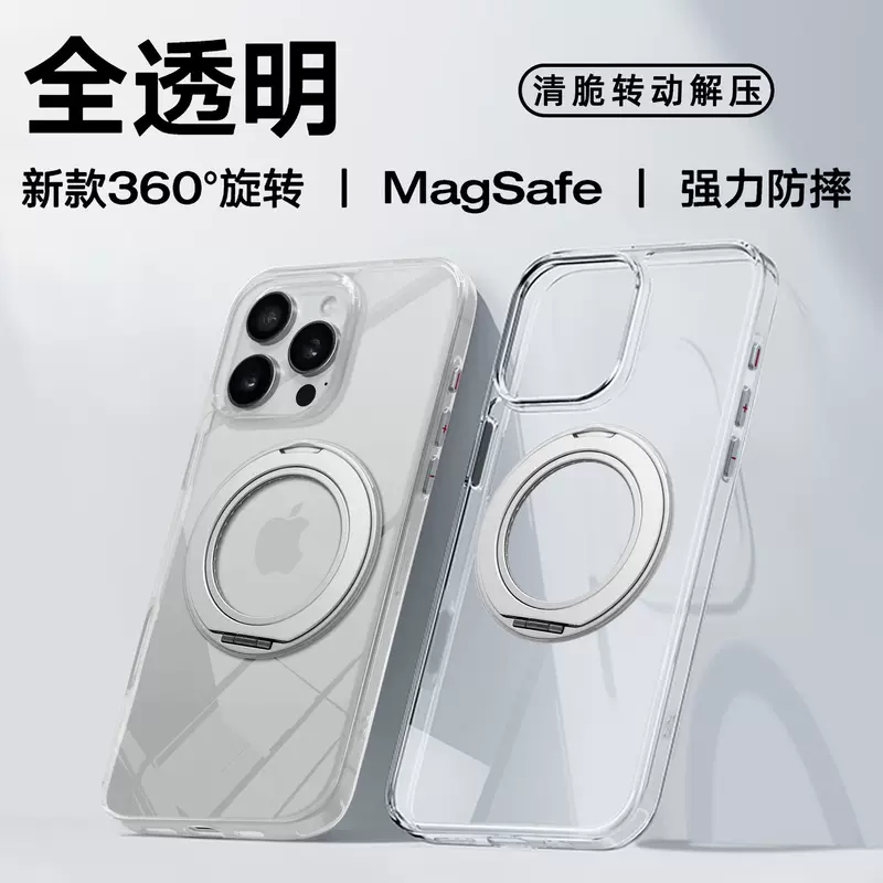 Apple, трубка с зубчиками/gear?