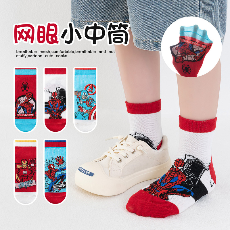Cross-Border Children's Socks Spider-Man Boys Summer Mesh Cartoon Socks for Small and Medium-Sized Children Cotton Socks Manufacturer Wholesale Cross-Border Children's Socks Spider-Man Boys Summer Mesh Cartoon Socks for Small and Medium-Sized Children Cotton Socks Manufacturer Wholesale