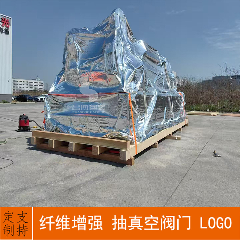 厂家供应防锈袋 设备包装防潮袋防锈铝箔袋 铝箔防锈包装袋批发