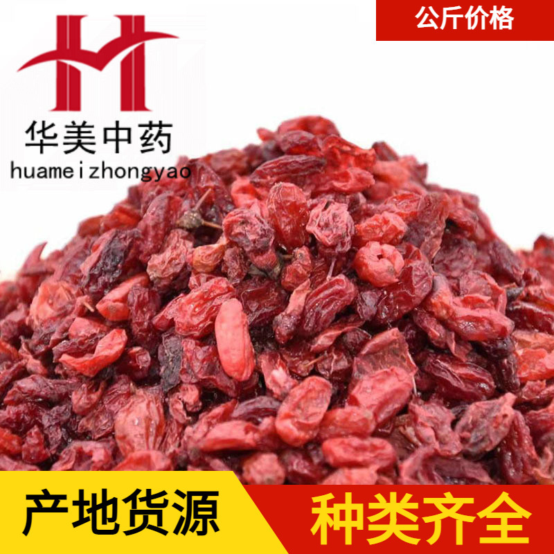Homemade Dogwood 1000g Huamei Traditional Chinese Medicine Chinese Medicinal Materials Wholesale Ready-Made Products Yamanaka Meat New Arrivals Homemade Dogwood 1000g Huamei Traditional Chinese Medicine Chinese Medicinal Materials Wholesale Ready-Made Products Yamanaka Meat New Arrivals