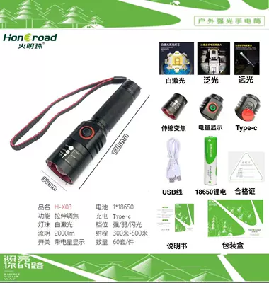bright, UV fənərlər - h-x03