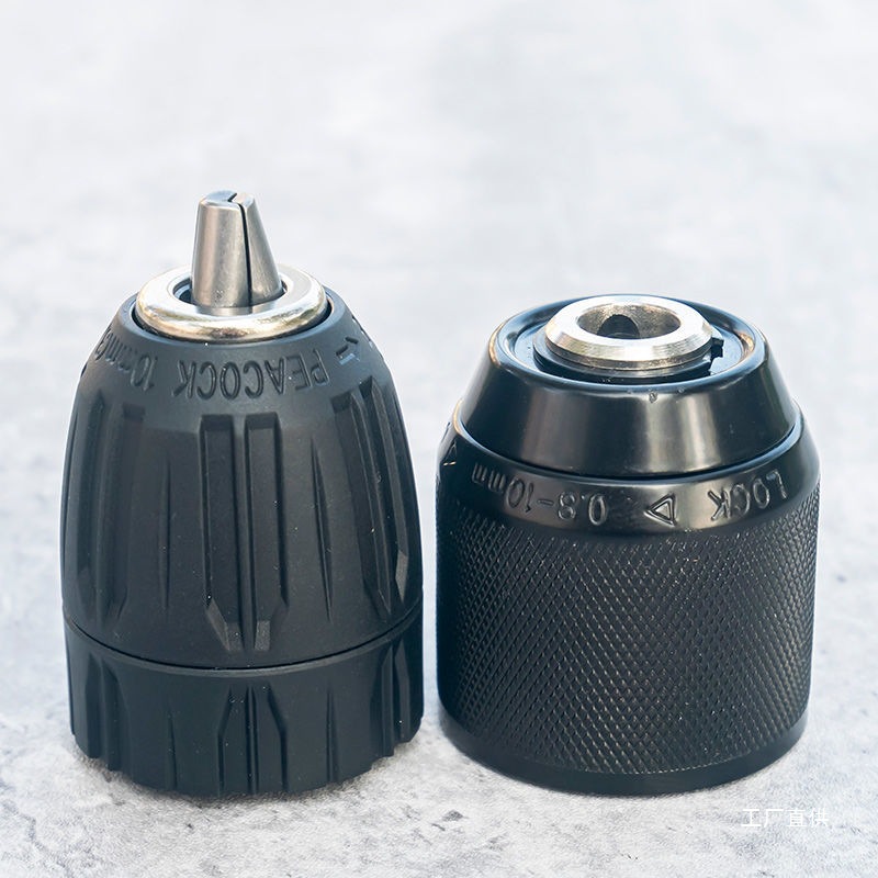 手电钻夹头 扳手钻棘轮自锁铁夹头 通用南威东成大艺电动工具鎏金