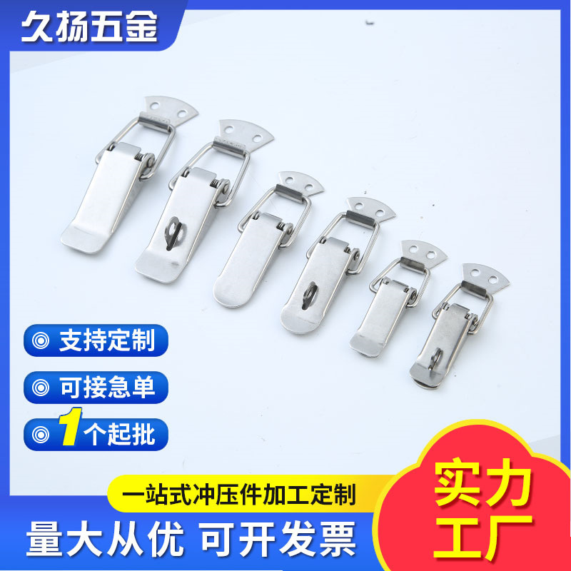 メーカー卸売り304ステンレススプリングアヒルの口は道具箱のロックを掛けます。|undefined