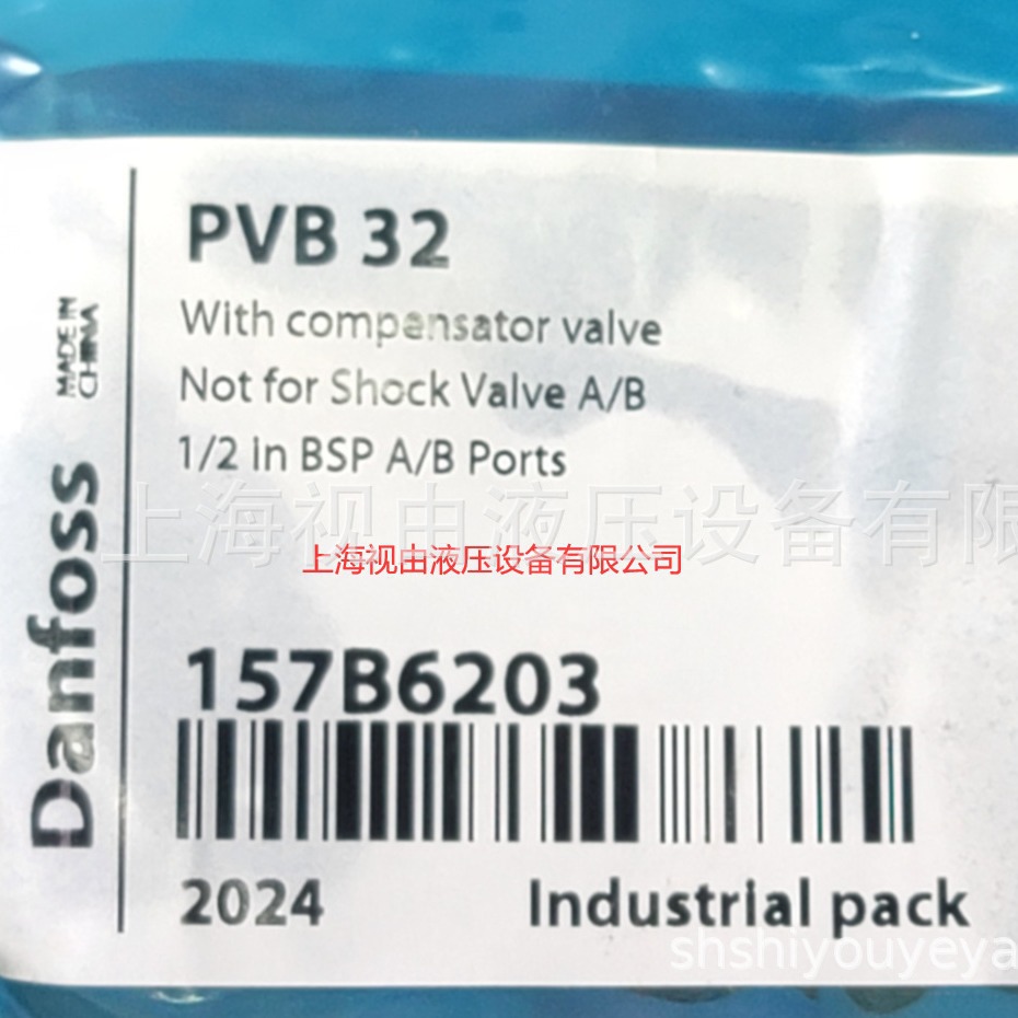 157B6203 157B9024丹佛斯DANFOSS液压模块