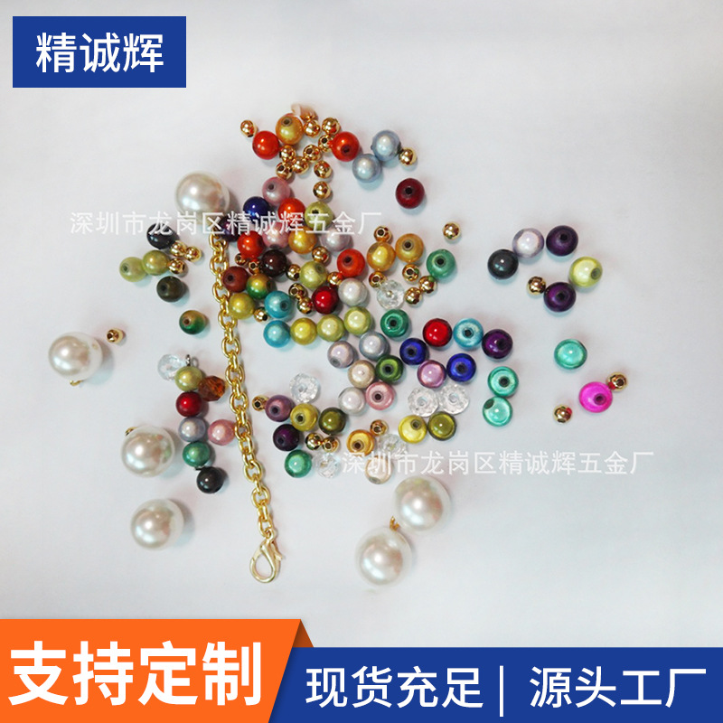金属铜铁珠珠子链链挂链波珠链彩色珠链电镀圆珠卡扣吊牌饰链