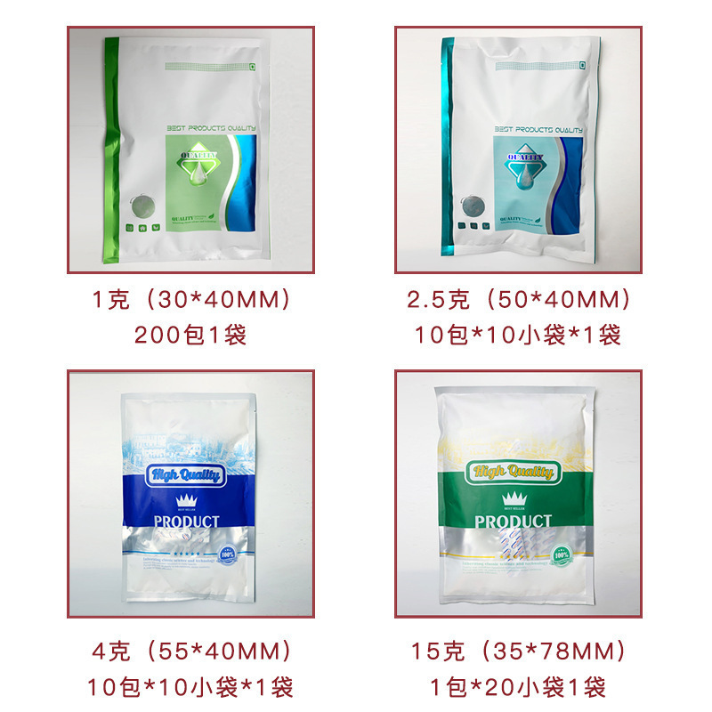 英語版対外貿易輸出脱酸素剤ナッツケーキ月餅酸素洗浄保鮮剤食品級乾燥剤卸売り|undefined