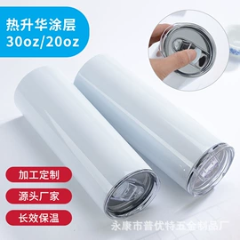 保温杯;保温壶/瓶;吸管杯