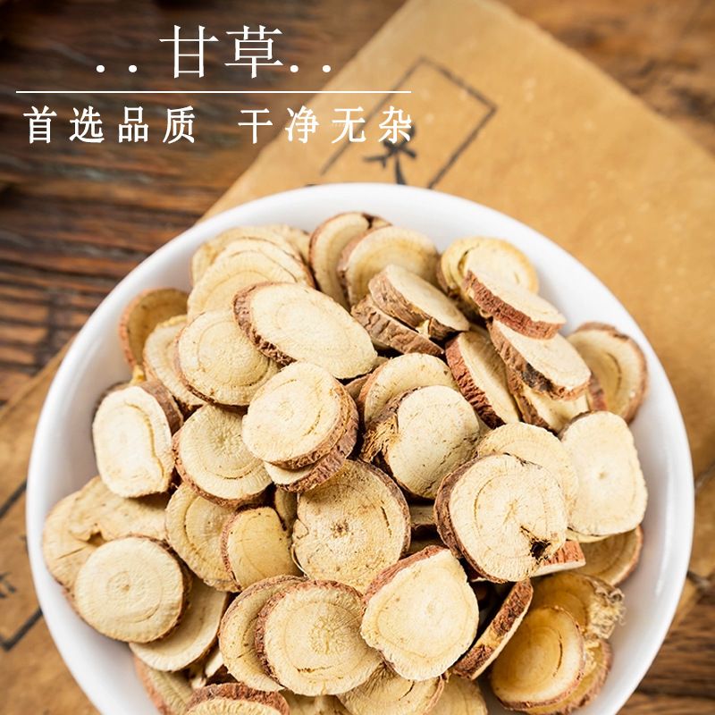 黄芪参苓固本颗粒人参黄芪党参阿胶枸杞莲子茯苓陈皮山药105克|undefined