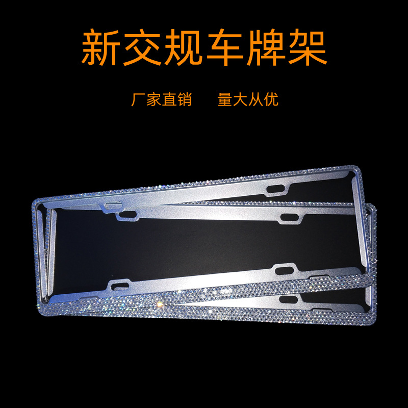 标准白钻主图