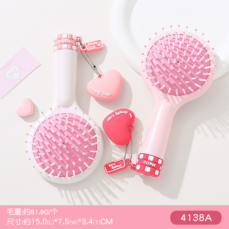 心动粉红梳子女家用蓬松头发气垫梳按摩梳发梳排骨梳折叠气囊梳|undefined