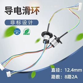 电动机配件;拨动开关