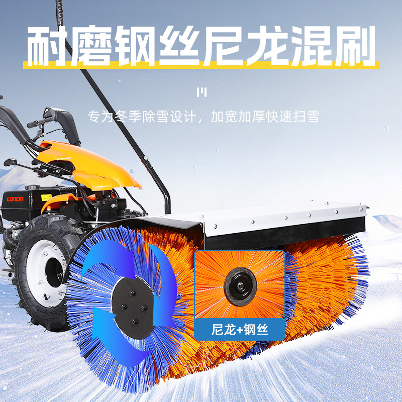 古斯万多功能轴传动扫雪机马路全自动扫雪机 多功能抛雪除雪机