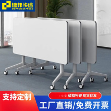 培训桌椅组合移动办公桌长条桌教育机构拼接培训桌课桌折叠会议桌