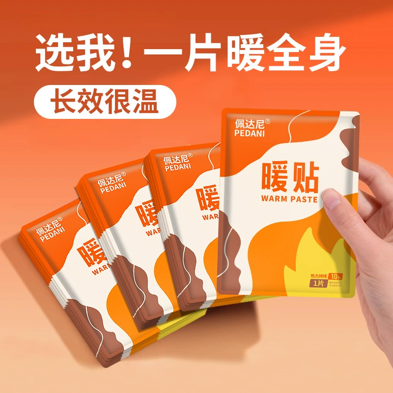 Зимние согревающие пластыри для защиты от холода, согревающие пластыри с пустырником, согревающие пластыри с имбирем для ног, унисекс-согревающие пластыри для тела, самонагревающиеся согревающие пластыри для студентов.