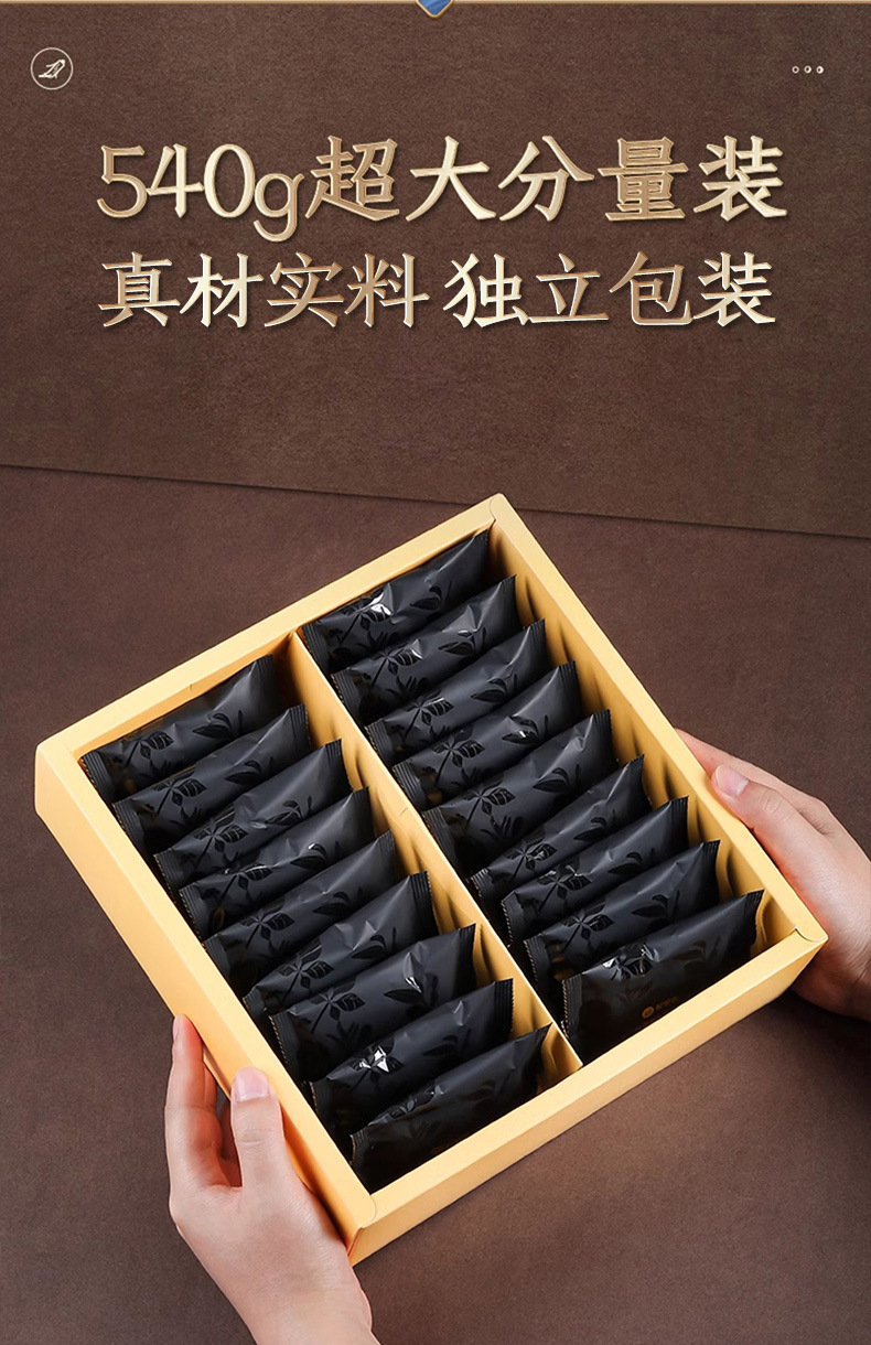 Qilixiang Ginseng Seven Heroes Tea Maca Goji Polygonatum Eight Treasure Herbal Tea 540g Gift Box key features