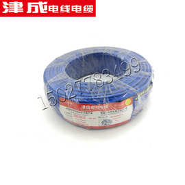 津成电缆BVR家装工程电线电缆 铜芯单芯多股软线家用无氧铜电线