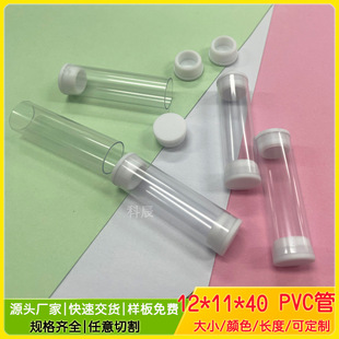 ��ҕ���ڶ���͸�����ϰ��b��12x11x40mm���b͸��PVCӲ�ܱ�y�̹�