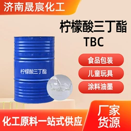 增塑剂;酯;二元醇