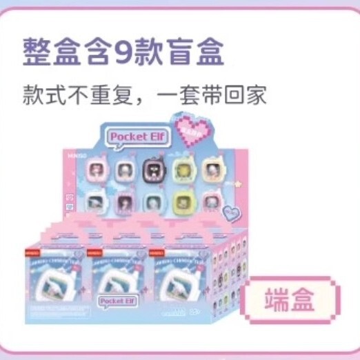 miniso名创优品三丽鸥口袋精灵玉桂狗库洛米帕恰狗布丁狗丑鱼盲盒|undefined