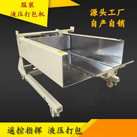 木工机械;全自动打包机;分切机